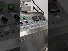 野菜ガム制作ビデオ